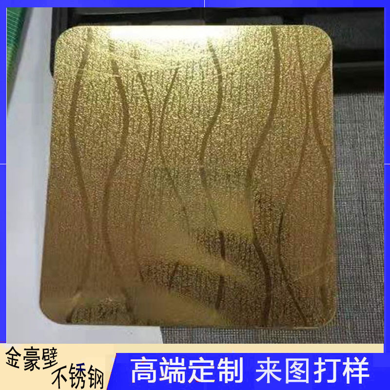 不锈钢加工厂最主要的两种工艺