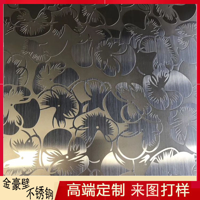 不锈钢加工厂最主要的两种工艺