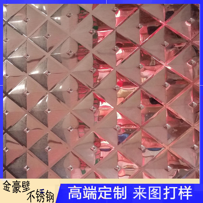 不锈钢花纹板