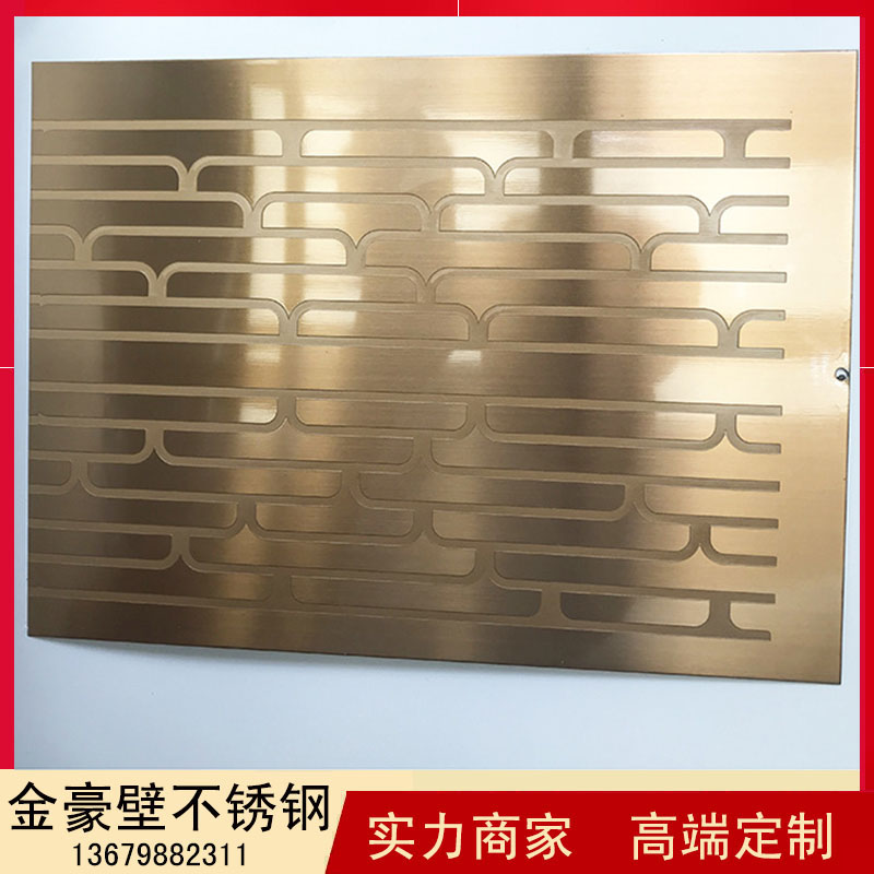 不锈钢雕刻