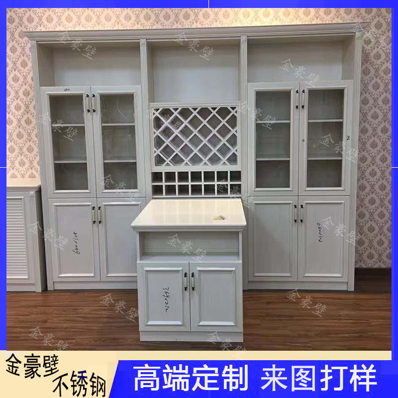 不锈钢柜子定做